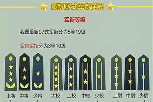 难阻球队失利！贝恩7记三分拿下30分8助攻